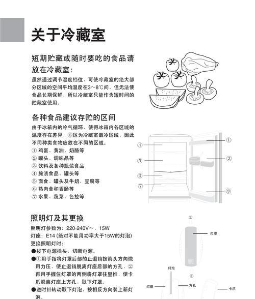 长岭油烟机清洗指南（让您的油烟机恢复如新的清洁方法）