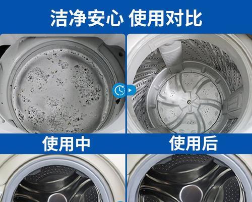 全面了解滚筒洗衣机的使用与清洗（轻松掌握滚筒洗衣机的清洗技巧及注意事项）