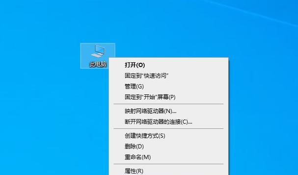 解决打印机驱动系统蓝屏问题的方法（遭遇打印机驱动系统蓝屏？不要慌）