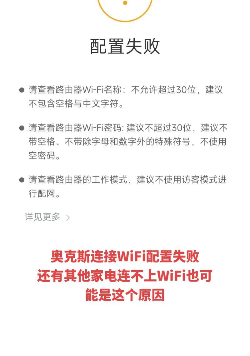 奥克斯空调不冷的原因及解决方法（探究奥克斯空调不制冷的问题）