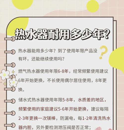 樱花热水器显示ee故障代码解决方法（掌握ee故障代码）