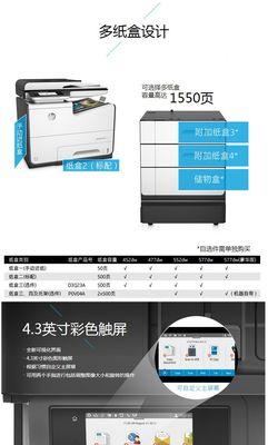 惠普复印机维修价格解析（了解惠普复印机维修所需费用和维修选项的关键指南）