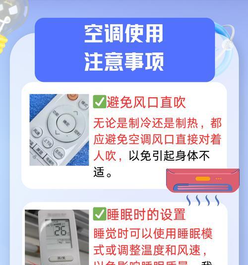 格力空调E5故障的解决方法（探讨格力2匹空调出现E5故障的原因及解决方法）