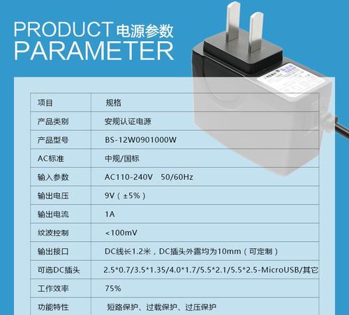 打印机无法充电的原因及解决方法（探究打印机无法充电的原因）