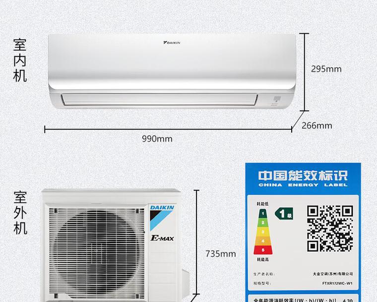 大金空调质量如何（揭秘大金空调的优势与劣势）