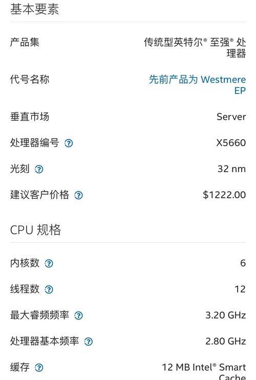 电脑卡顿怎么办（解决电脑卡顿的有效方法）