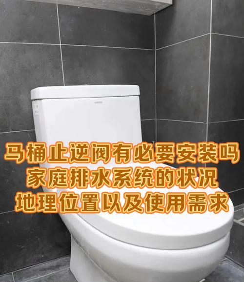 马桶排水阀的拆装和安装方法（浴津马桶排水阀的操作指南）