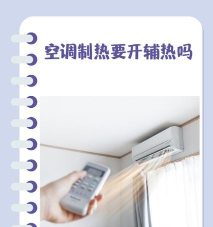 空调制热会干燥空气吗（空调加热的室内空气干燥对健康的影响）