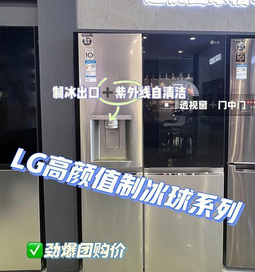 LG冰箱故障代码CO的意义及原因解析（探究LG冰箱故障代码CO的含义和导致故障的原因）