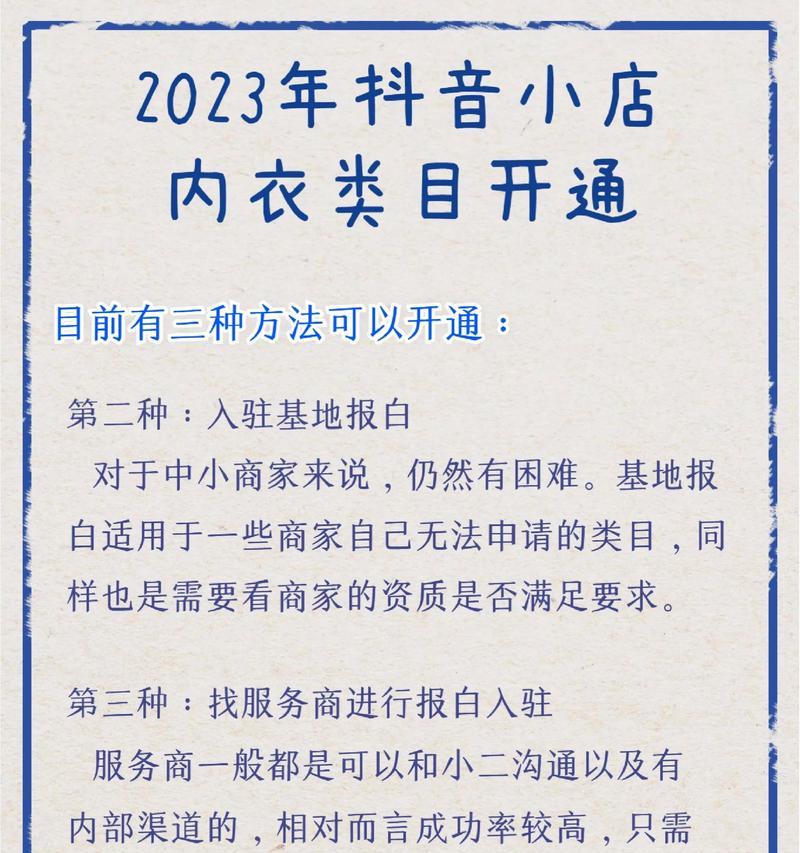 网店产品类目最好卖的推荐是什么？如何选择适合自己的热销商品？