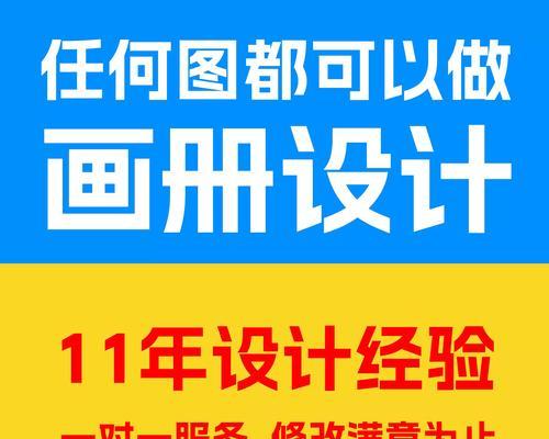 如何制作宝贝详情页？常见问题有哪些？