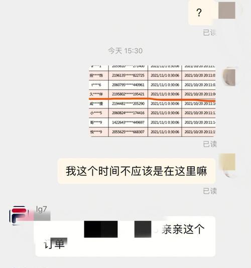 如何使用免费工具检查旺旺号是否降权？旺旺号降权后应如何处理？