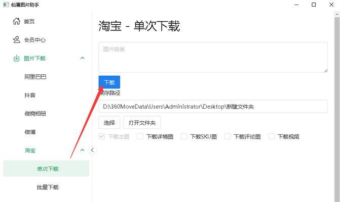 如何将淘宝商品链接分享给朋友？分享过程中遇到问题怎么办？