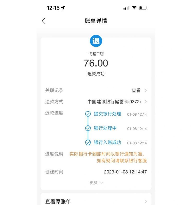 如何使用订单编号查询系统？遇到问题怎么办？