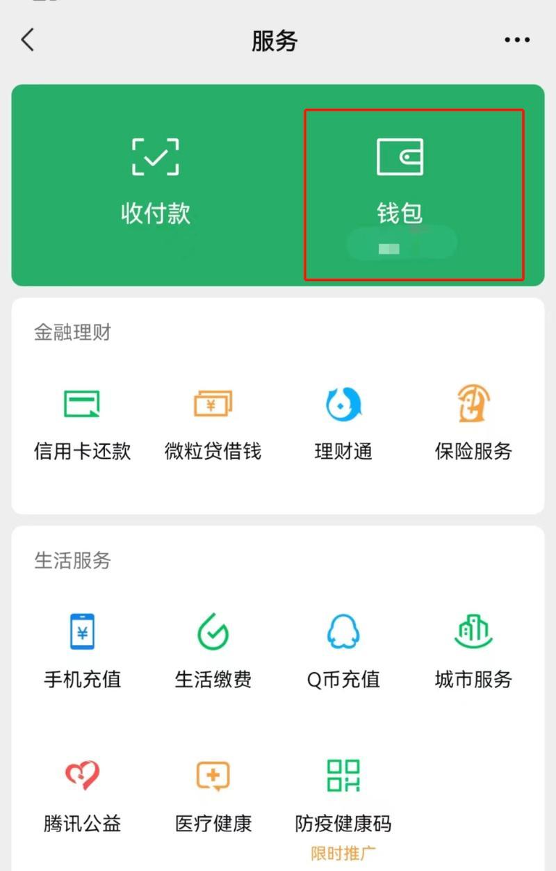 如何使用订单编号查询系统？遇到问题怎么办？