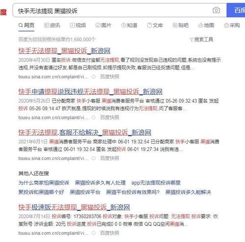 淘宝浏览抽奖入口怎么找？详细步骤是什么？