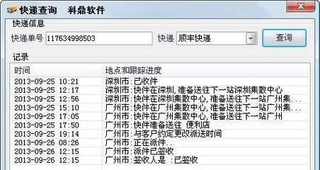 淘宝免费查号软件怎么找？使用方法有哪些常见问题？