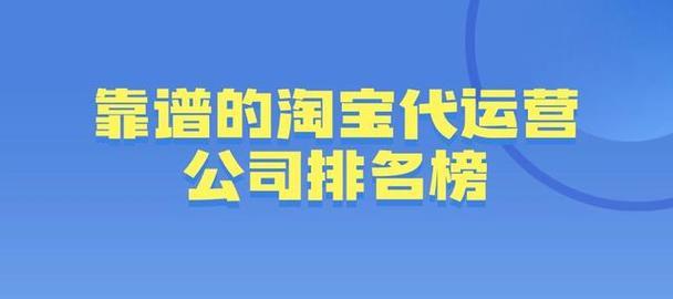 淘宝企业店铺怎么开？常见问题有哪些？