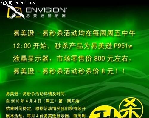 淘宝抢购秒杀技巧有哪些？如何提高成功率？