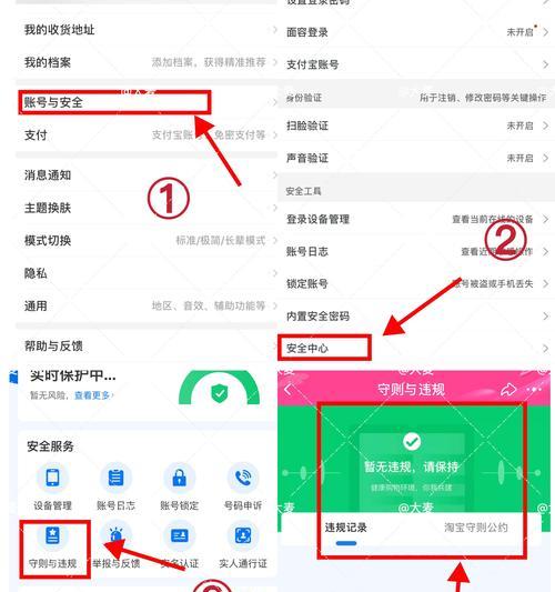 如何在淘宝上查看买家信誉？买家信誉查询有哪些步骤？