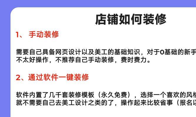 新手淘宝店铺如何快速起步？常见问题有哪些解决策略？