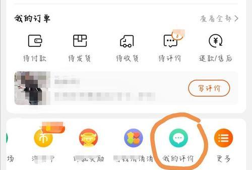 淘宝改账号名称的步骤是什么？如何修改淘宝账号名称？