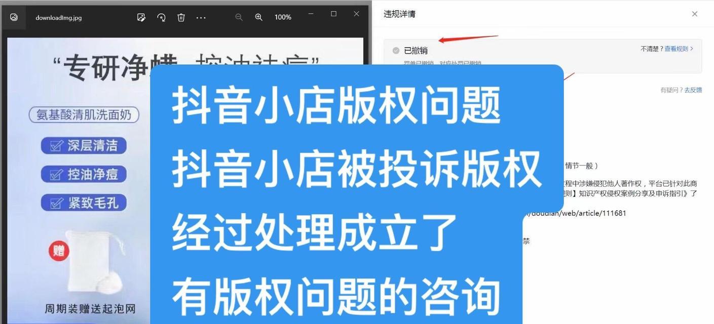 淘宝知识产权侵权一般违规怎么处理？处理流程和后果是什么？