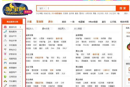 淘宝类目怎么选？选择方法有哪些常见问题？