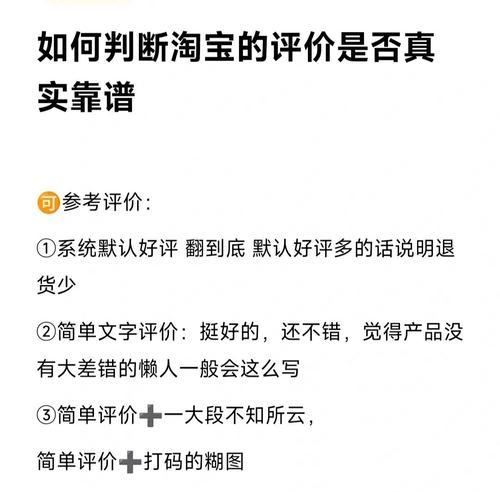 淘宝保存画报打码的设置怎么做？遇到问题如何解决？