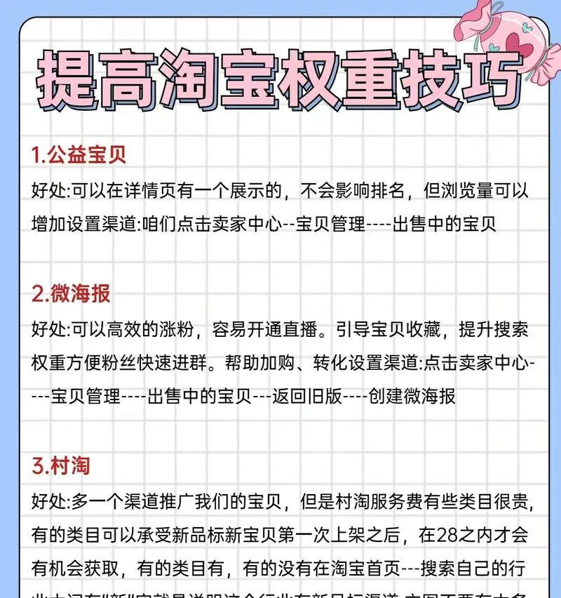 淘宝创业成功案例分享？如何复制他们的成功经验？