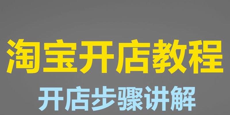 新手开网店找货源的方法？如何快速找到优质货源？