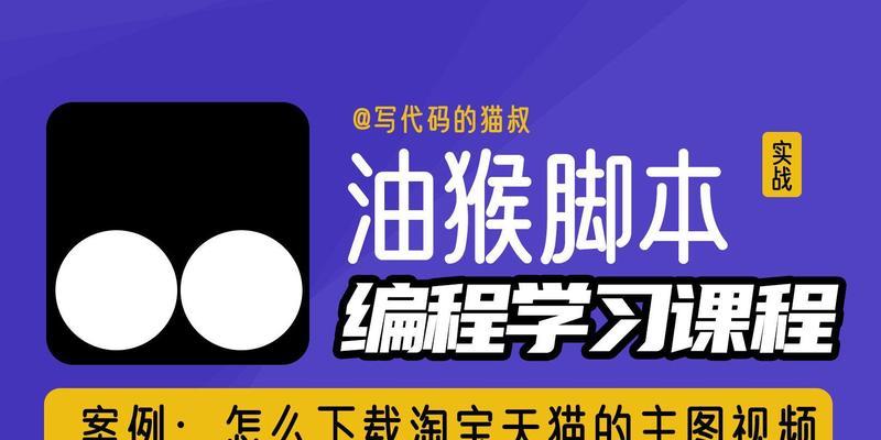 淘宝主图视频怎么做？新手制作步骤有哪些？