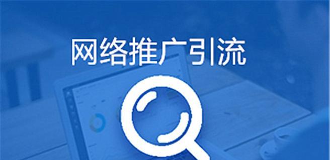 千牛如何做免费推广引流？有哪些有效方法？