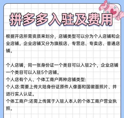 新手开网店需要哪些资质？如何快速获取？