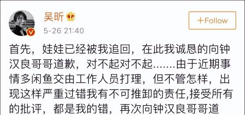 照妖镜淘宝查号软件怎么用？查号功能有哪些常见问题解答？