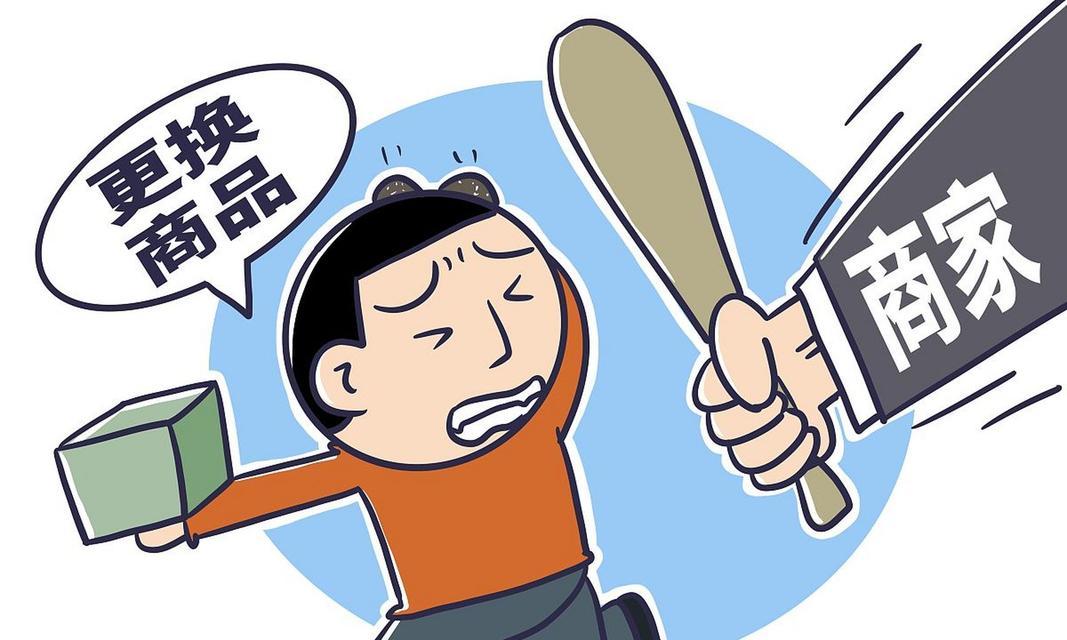 照妖镜淘宝查号软件怎么用？查号功能有哪些常见问题解答？