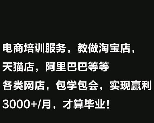 淘宝整店托管效果如何？托管后店铺销量有提升吗？