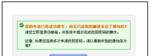 淘宝账号被严重违规冻结怎么办？处理办法有哪些？