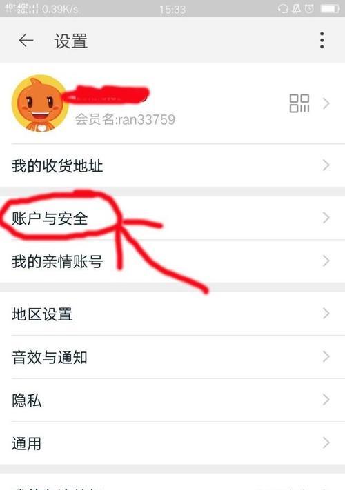 淘宝账号注销了怎么办？注销流程详细步骤是什么？