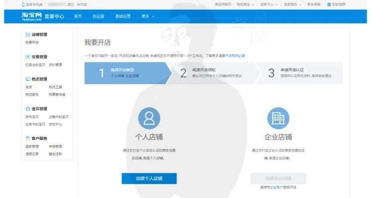 如何查找淘宝账号信息？使用什么软件可以安全查询？