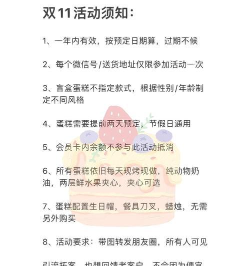 今年双十一的活动介绍？有哪些优惠和规则需要了解？