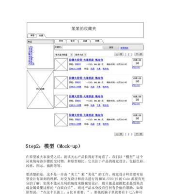 聚划算的参与方案是什么？如何加入聚划算活动？