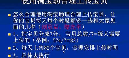 淘宝助理怎么用？使用淘宝助理有哪些常见问题及解决方法？