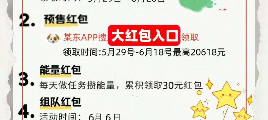 淘宝大额优惠券怎么领取？领取过程中常见问题有哪些？