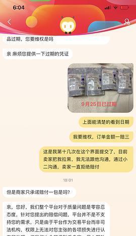 金牌卖家是什么意思？如何成为金牌卖家？