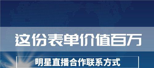 淘宝平台联系方式怎么找？常见问题解答指南？