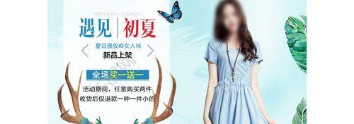 淘宝女装品牌有哪些？如何选择适合自己的品牌？