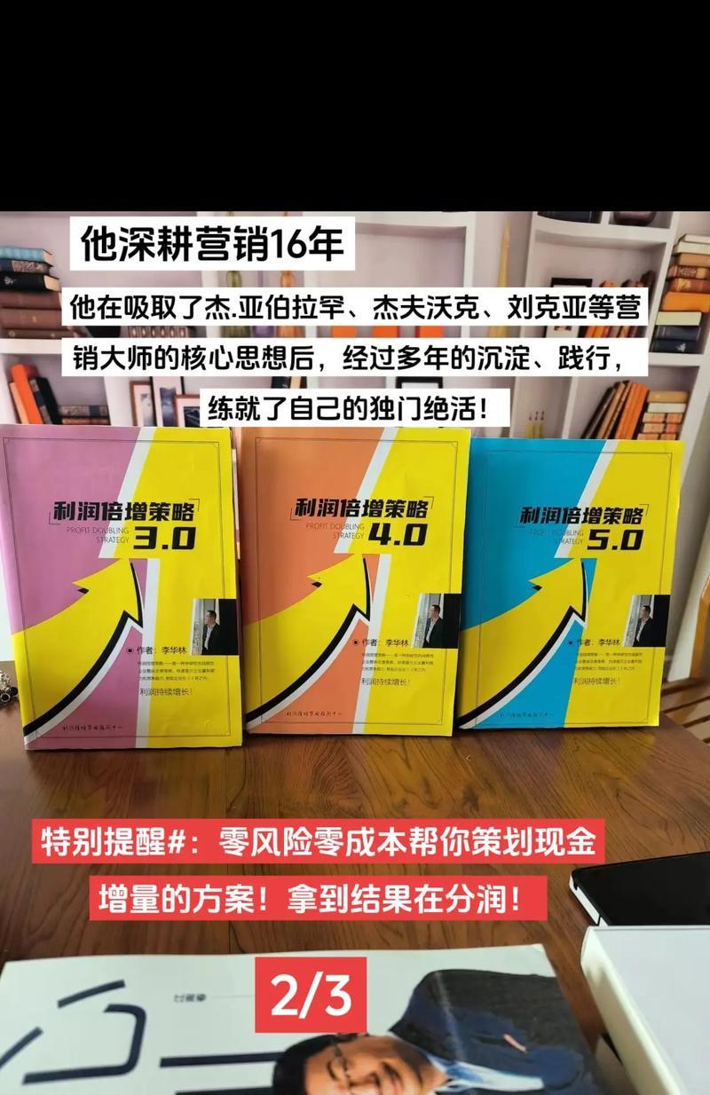 如何打造爆品营销方案？分享打造爆品的五大策略是什么？