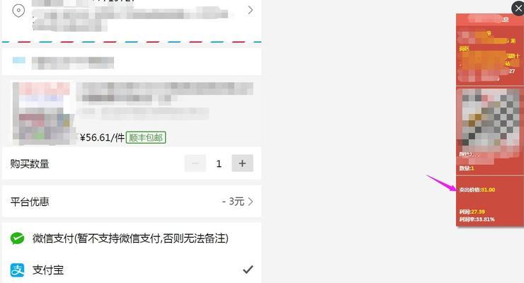 学生没钱开网店的注意事项？如何避免常见陷阱？