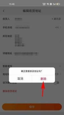 如何在天猫app中快速找到直播间？步骤是什么？